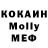 MDMA кристаллы Elena Rhoads