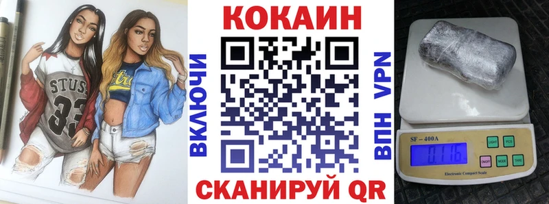 Cocaine Боливия  Ардон 