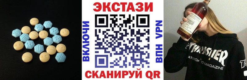 Экстази 99%  как найти наркотики  Ардон 