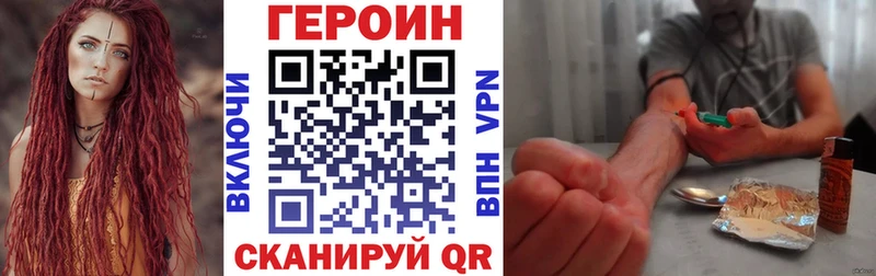 что такое   Ардон  ГЕРОИН белый 