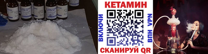 КЕТАМИН VHQ  Ардон 