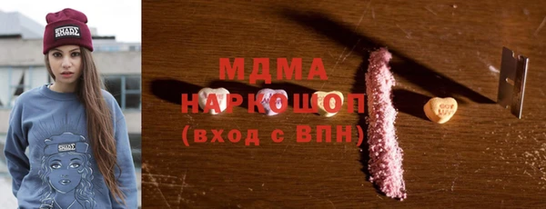 спиды Белокуриха