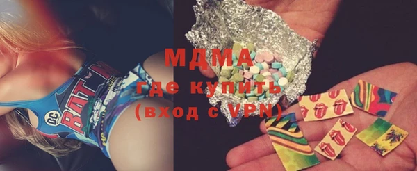 спиды Белокуриха
