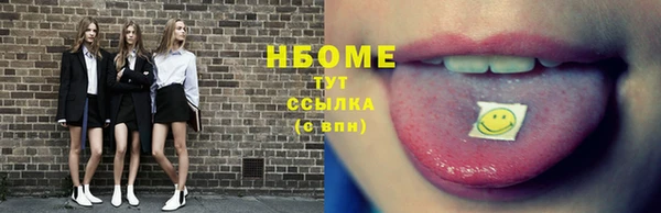 гашишное масло Елизово