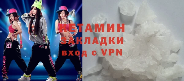 спиды Белокуриха