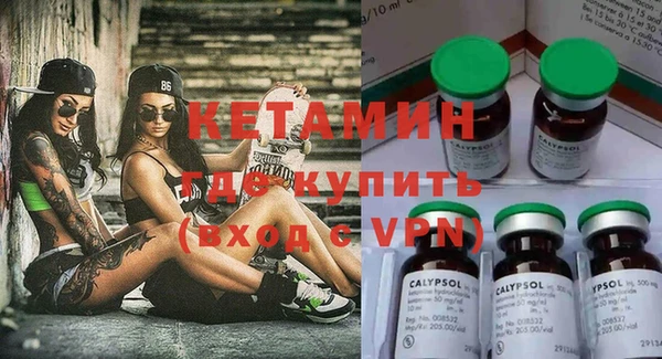 мяу мяу кристалл Белоозёрский