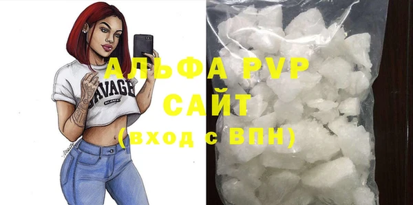 альфа пвп Нягань
