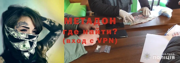 альфа пвп Нягань