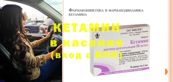 спиды Белокуриха