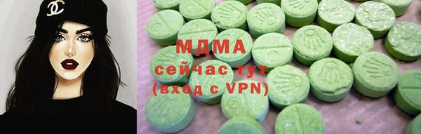 спиды Белокуриха