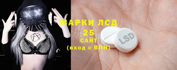 мяу мяу кристалл Белоозёрский