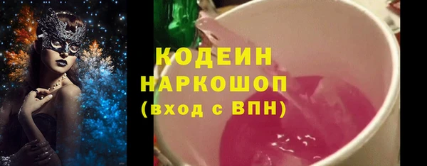 альфа пвп Нягань