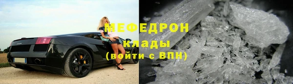 гашик Нязепетровск