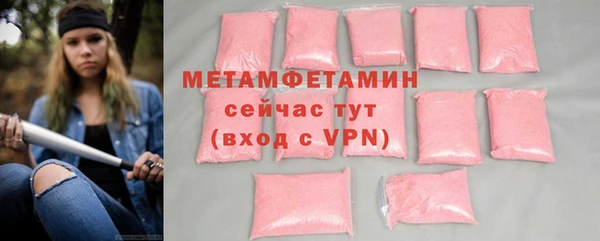 таблы Ельня