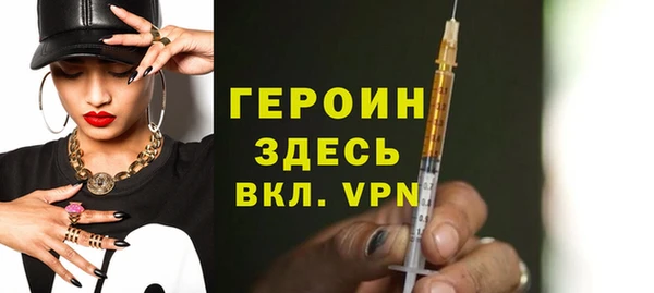 гашик Нязепетровск