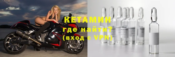 мяу мяу кристалл Белоозёрский