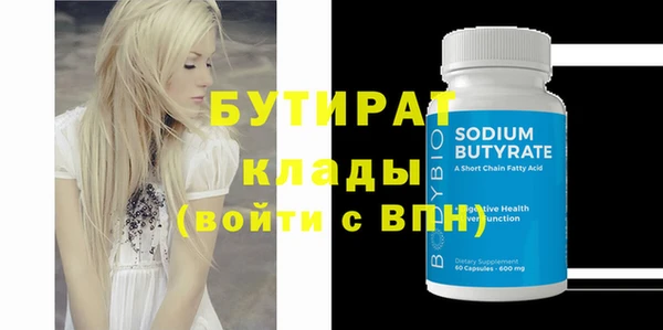 мяу мяу кристалл Белоозёрский