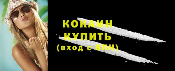 мяу мяу кристалл Белоозёрский