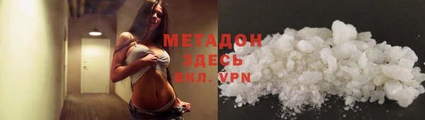 герыч Няндома