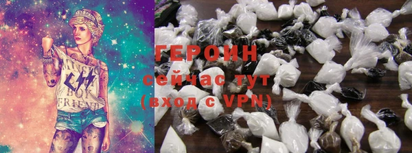 мяу мяу кристалл Белоозёрский