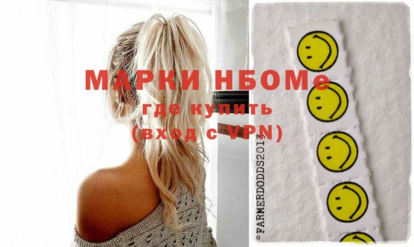 дмт Беломорск
