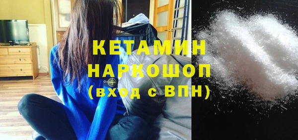 герыч Няндома