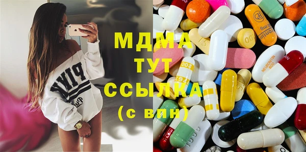 мяу мяу кристалл Белоозёрский