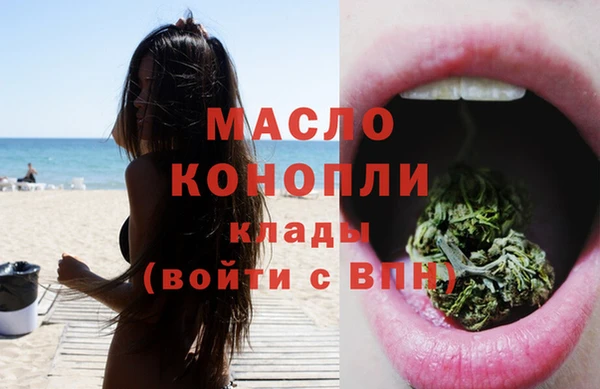 мяу мяу кристалл Белоозёрский