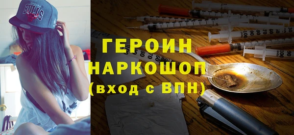 гашик Нязепетровск