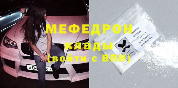 спиды Белокуриха