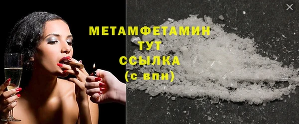 дмт Беломорск