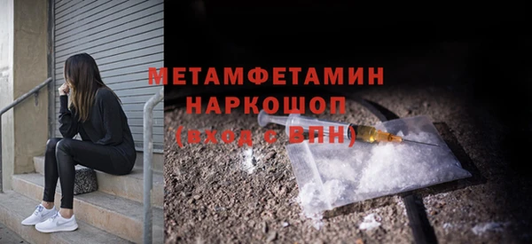 спиды Белокуриха