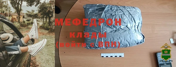 герыч Няндома