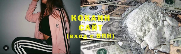 мяу мяу кристалл Белоозёрский