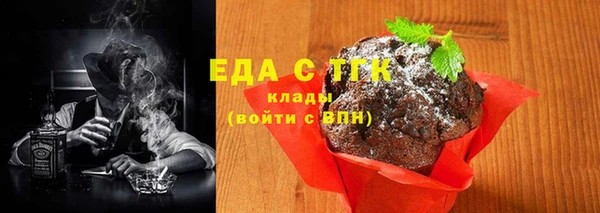 мяу мяу кристалл Белоозёрский