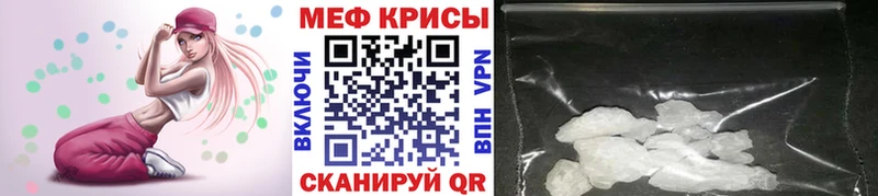 МЯУ-МЯУ мука  omg рабочий сайт  Ардон 
