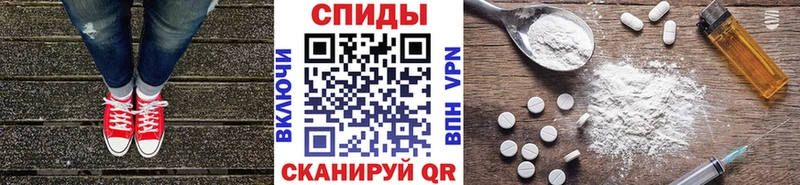 МЕТАМФЕТАМИН Декстрометамфетамин 99.9%  ОМГ ОМГ онион  Ардон  цена наркотик 