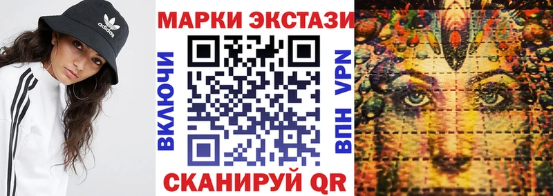 закладка  Ардон  Наркотические марки 1,5мг 