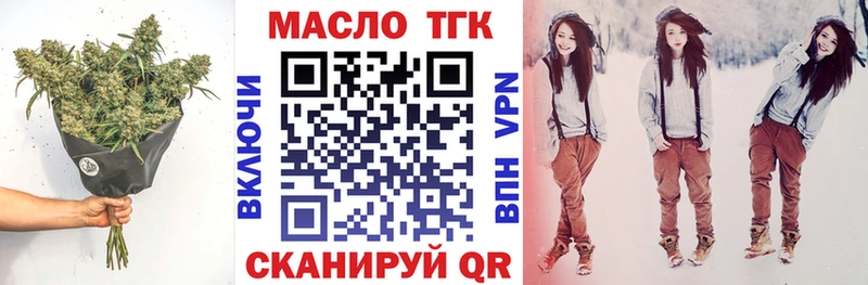 купить   Ардон  Дистиллят ТГК концентрат 