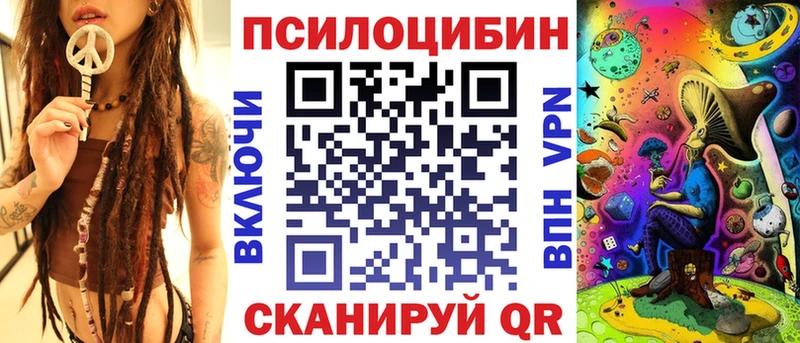Псилоцибиновые грибы мухоморы Ардон