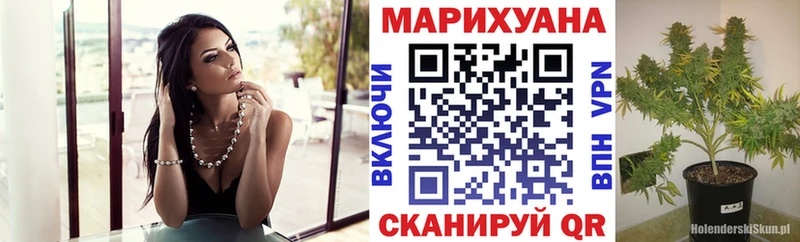 Конопля SATIVA & INDICA где купить наркоту blacksprut ТОР Ардон